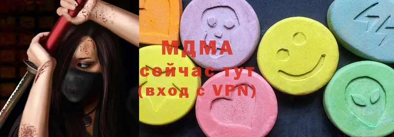 MDMA кристаллы  MEGA зеркало  Балабаново 